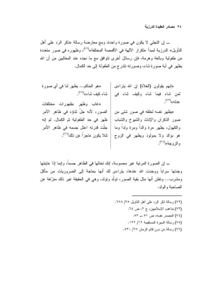 »
«»«)(
.
»)(
«)(
.
»
«)(
.
»...
«)(
.
»
.
)(
.
...
.
)(/.
)(.
)(.
)(/.
)(/.
 