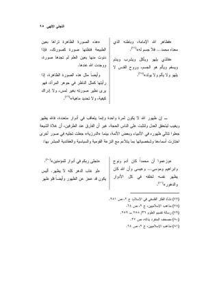 »
...«)(
.
»
«)(
.
»
.
«)(
.
»«
:
»
...
«)(
.
»«)(
.
».
)(.
)(.
)(/.
)(.
)(.
 