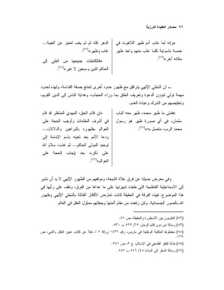 »
«)(
.
...
«)(
.
»
«)(
.
.
»
«)(
.
»
...
...
«)(
.
.
.
)(.
)(/.
)(»
.
)(.
)(/.
 