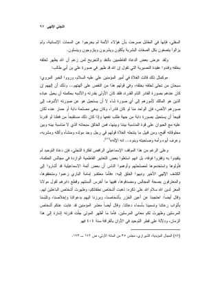 .
:
»:
...
...«)(
.
:»
:.
:
.
.
)(.
 