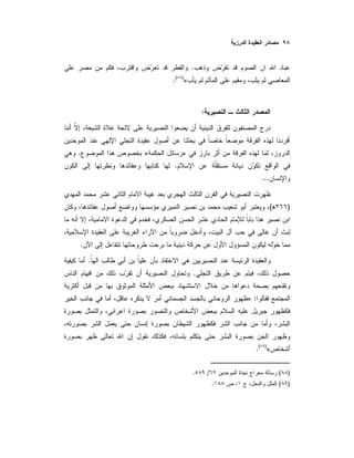 .
«)(
.
:
»«.
.
...
)(
.
.
.
:»
«)(
.
)(/.
)(.
 