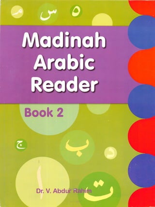 Madinah arabic reader  2