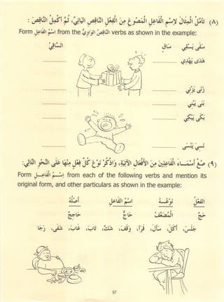 Dr v. abdur rahim. madinah arabic reader   6 (2013)