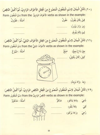 Dr v. abdur rahim. madinah arabic reader   6 (2013)