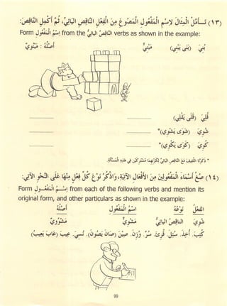 Dr v. abdur rahim. madinah arabic reader   6 (2013)