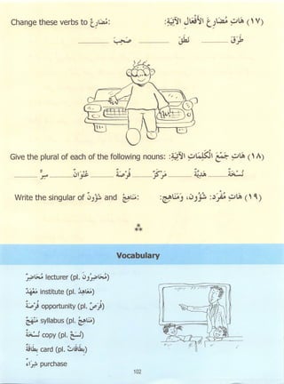 Dr v. abdur rahim. madinah arabic reader   6 (2013)