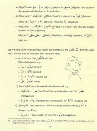 Dr v. abdur rahim. madinah arabic reader   6 (2013)