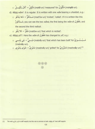 Dr v. abdur rahim. madinah arabic reader   6 (2013)