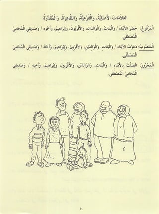 Dr v. abdur rahim. madinah arabic reader   6 (2013)