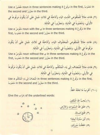 Dr v. abdur rahim. madinah arabic reader   6 (2013)
