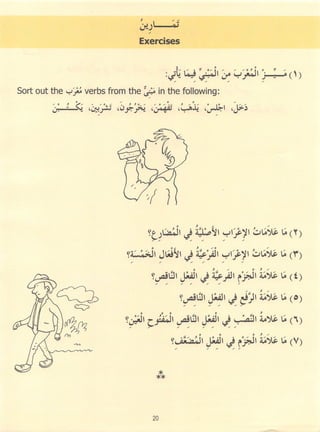 Dr v. abdur rahim. madinah arabic reader   6 (2013)