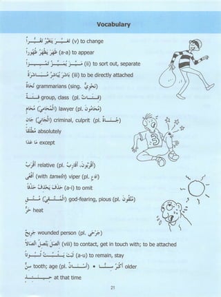 Dr v. abdur rahim. madinah arabic reader   6 (2013)