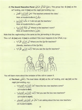 Dr v. abdur rahim. madinah arabic reader   6 (2013)