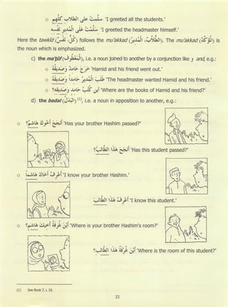 Dr v. abdur rahim. madinah arabic reader   6 (2013)