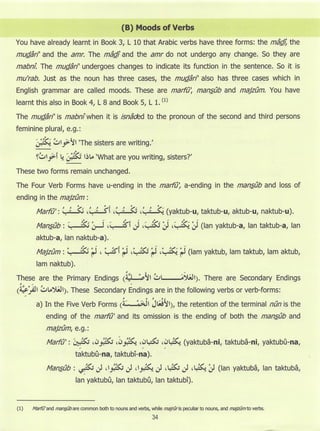 Dr v. abdur rahim. madinah arabic reader   6 (2013)