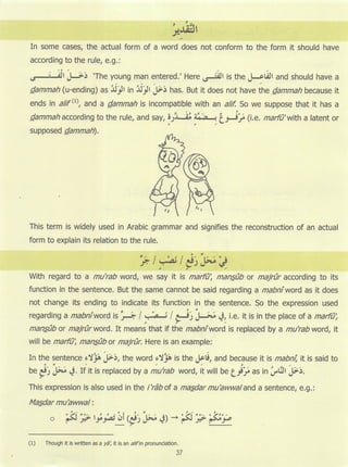 Dr v. abdur rahim. madinah arabic reader   6 (2013)