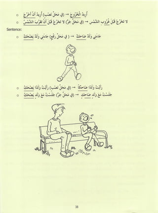 Dr v. abdur rahim. madinah arabic reader   6 (2013)