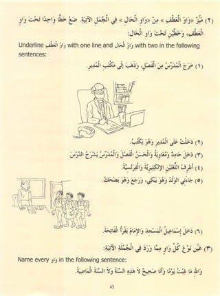 Dr v. abdur rahim. madinah arabic reader   6 (2013)