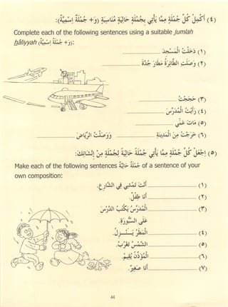 Dr v. abdur rahim. madinah arabic reader   6 (2013)