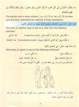 Dr v. abdur rahim. madinah arabic reader   6 (2013)