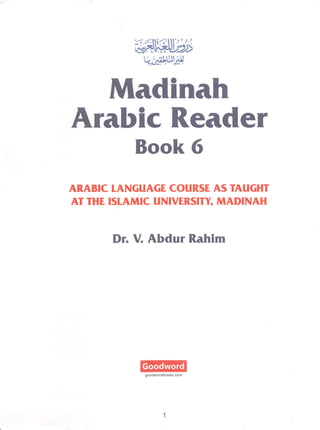 Dr v. abdur rahim. madinah arabic reader   6 (2013)