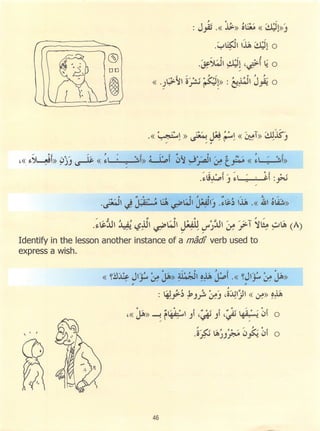 Dr v. abdur rahim. madinah arabic reader   6 (2013)