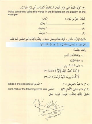 Dr v. abdur rahim. madinah arabic reader   6 (2013)