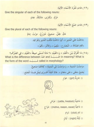 Dr v. abdur rahim. madinah arabic reader   6 (2013)