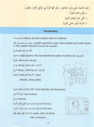 Dr v. abdur rahim. madinah arabic reader   6 (2013)