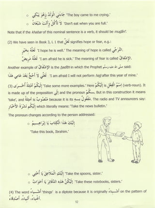 Dr v. abdur rahim. madinah arabic reader   6 (2013)