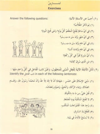 Dr v. abdur rahim. madinah arabic reader   6 (2013)