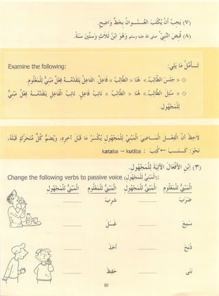 Dr v. abdur rahim. madinah arabic reader   6 (2013)