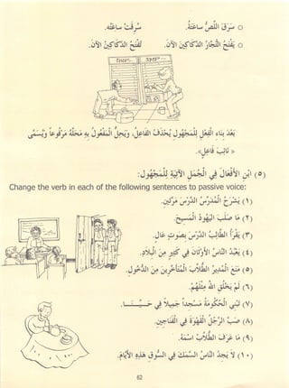 Dr v. abdur rahim. madinah arabic reader   6 (2013)