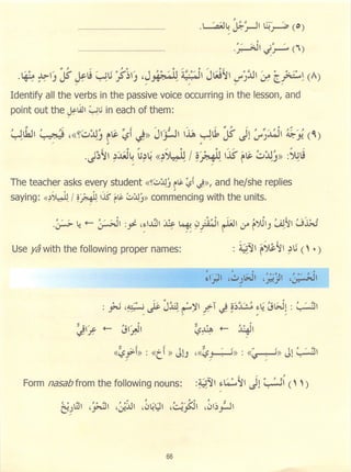 Dr v. abdur rahim. madinah arabic reader   6 (2013)