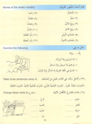 Dr v. abdur rahim. madinah arabic reader   6 (2013)