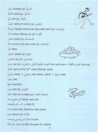 Dr v. abdur rahim. madinah arabic reader   6 (2013)