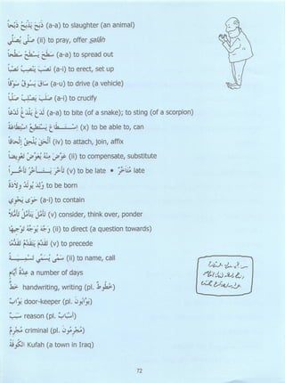 Dr v. abdur rahim. madinah arabic reader   6 (2013)