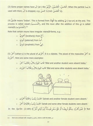 Dr v. abdur rahim. madinah arabic reader   6 (2013)