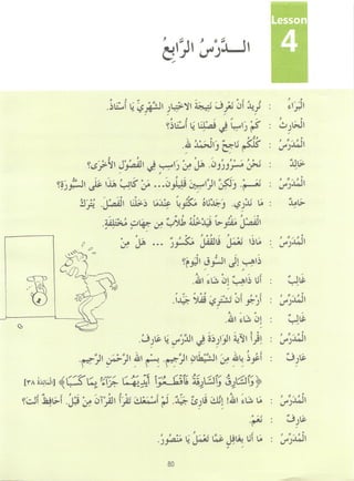 Dr v. abdur rahim. madinah arabic reader   6 (2013)