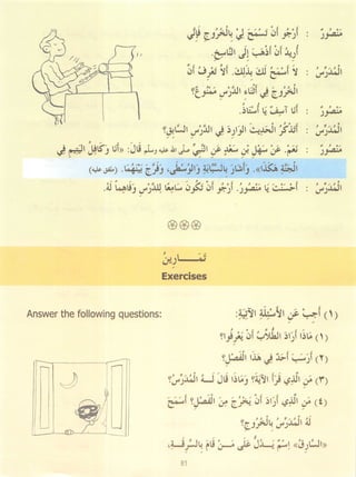 Dr v. abdur rahim. madinah arabic reader   6 (2013)