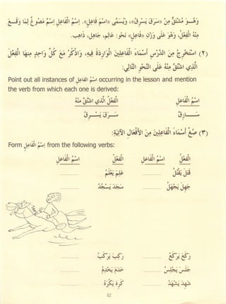 Dr v. abdur rahim. madinah arabic reader   6 (2013)