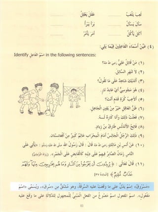 Dr v. abdur rahim. madinah arabic reader   6 (2013)