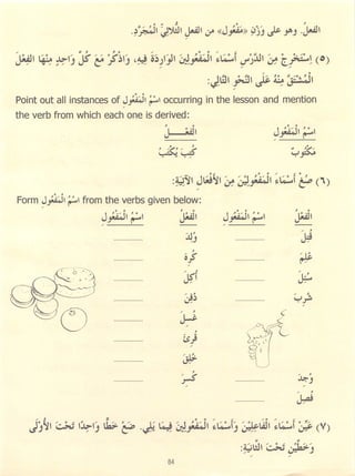 Dr v. abdur rahim. madinah arabic reader   6 (2013)