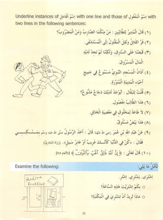 Dr v. abdur rahim. madinah arabic reader   6 (2013)