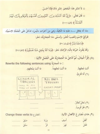 Dr v. abdur rahim. madinah arabic reader   6 (2013)