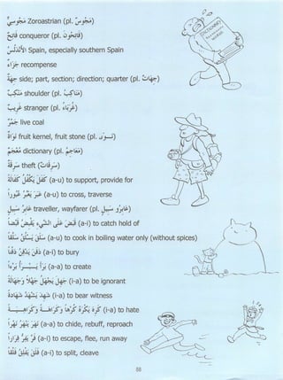 Dr v. abdur rahim. madinah arabic reader   6 (2013)