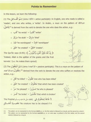 Dr v. abdur rahim. madinah arabic reader   6 (2013)