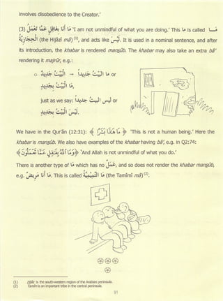 Dr v. abdur rahim. madinah arabic reader   6 (2013)