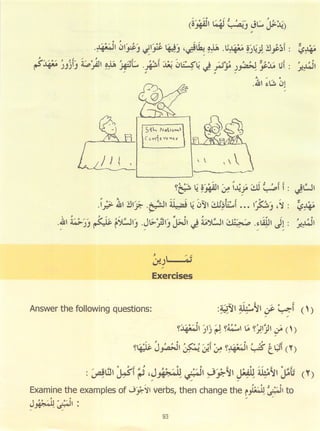 Dr v. abdur rahim. madinah arabic reader   6 (2013)