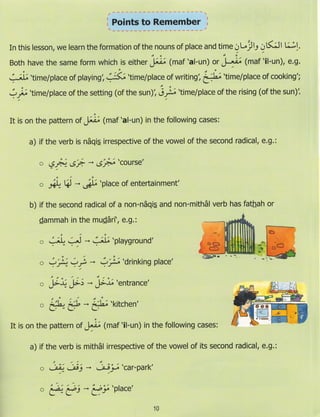 Dr v. abdur rahim. madinah arabic reader   7 (2015)